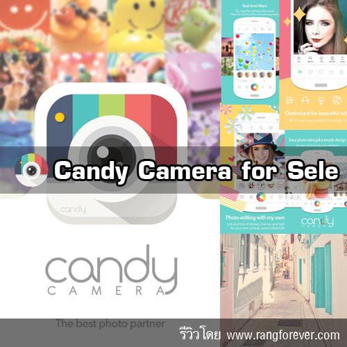 Candy Camera for Selfie ถ่ายภาพเซลฟี่สวยๆด้วยแอพ | Android Apps